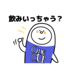 飲み会系スタンプ（個別スタンプ：20）