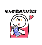 飲み会系スタンプ（個別スタンプ：21）