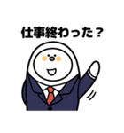 飲み会系スタンプ（個別スタンプ：22）