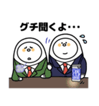 飲み会系スタンプ（個別スタンプ：26）