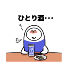飲み会系スタンプ（個別スタンプ：27）