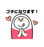 飲み会系スタンプ（個別スタンプ：30）