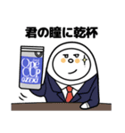 飲み会系スタンプ（個別スタンプ：33）