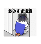 飲み会系スタンプ（個別スタンプ：36）