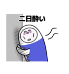 飲み会系スタンプ（個別スタンプ：38）