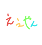 deka（個別スタンプ：1）