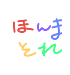 deka（個別スタンプ：6）