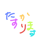 deka（個別スタンプ：13）