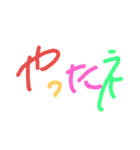 deka（個別スタンプ：15）