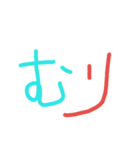 deka（個別スタンプ：16）
