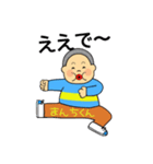 Manchi kun（個別スタンプ：7）