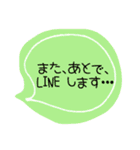 最初の一言（個別スタンプ：12）