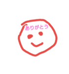 カオカオ（個別スタンプ：1）