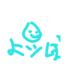 カオカオ（個別スタンプ：2）
