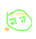 カオカオ（個別スタンプ：3）