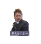 Fumiya Otani（個別スタンプ：4）