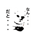 グーグーグータンゴンチャロフのSticker（個別スタンプ：2）