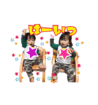 うちの双子スタンプ（個別スタンプ：22）