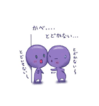 ぐれーぷ9（個別スタンプ：1）