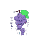 ぐれーぷ9（個別スタンプ：2）