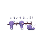 ぐれーぷ9（個別スタンプ：3）