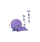 ぐれーぷ9（個別スタンプ：7）