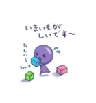 ぐれーぷ9（個別スタンプ：8）