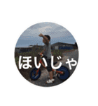 ゆっちーずスタンプ（個別スタンプ：6）