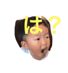 ゆっちーずスタンプ（個別スタンプ：17）