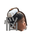 ゆっちーずスタンプ（個別スタンプ：21）