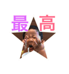ゆっちーずスタンプ（個別スタンプ：22）