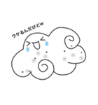 蒼空とかすみ草（個別スタンプ：6）