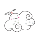 蒼空とかすみ草（個別スタンプ：9）