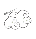 蒼空とかすみ草（個別スタンプ：11）