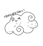 蒼空とかすみ草（個別スタンプ：16）