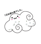 蒼空とかすみ草（個別スタンプ：21）