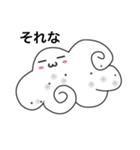 蒼空とかすみ草（個別スタンプ：27）