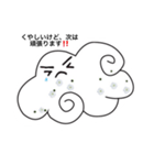 蒼空とかすみ草（個別スタンプ：29）