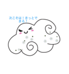 蒼空とかすみ草（個別スタンプ：31）