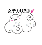 蒼空とかすみ草（個別スタンプ：33）