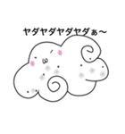 蒼空とかすみ草（個別スタンプ：34）