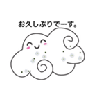 蒼空とかすみ草（個別スタンプ：35）