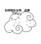 蒼空とかすみ草（個別スタンプ：37）