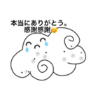 蒼空とかすみ草（個別スタンプ：38）