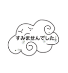 蒼空とかすみ草（個別スタンプ：39）