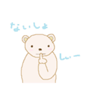 クマさん親子（個別スタンプ：26）