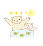 クマさん親子（個別スタンプ：29）