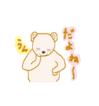 クマさん親子（個別スタンプ：39）