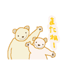 クマさん親子（個別スタンプ：40）