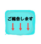 PTAで使うスタンプ（個別スタンプ：8）